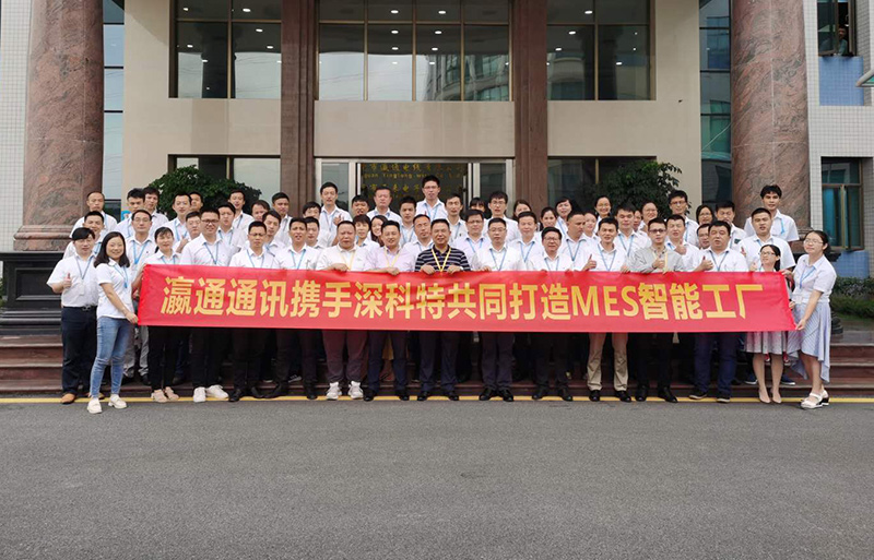 深科特與灜通集團共創智能化工廠