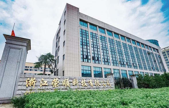 喜訊|榮順集團選用深科特LEAN MES系統