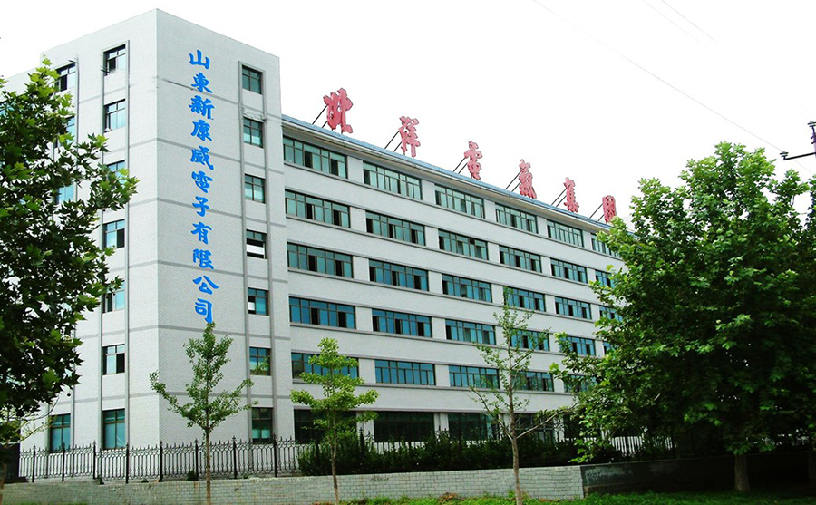 喜訊|山東新康威選用深科特MES系統