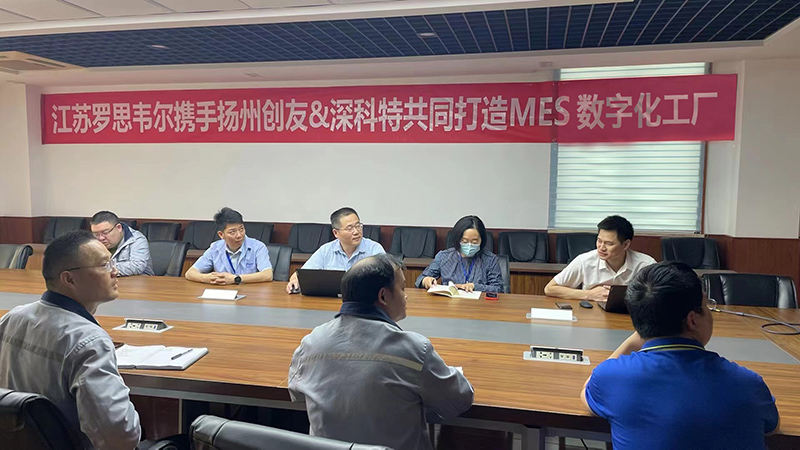深科特MES助力羅思韋爾數字化工廠轉型