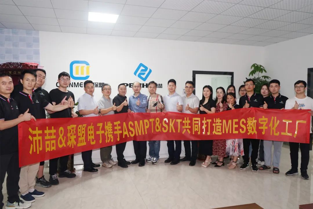 SKT聯合ASMPT為沛喆和琛盟打造MES數字化工廠