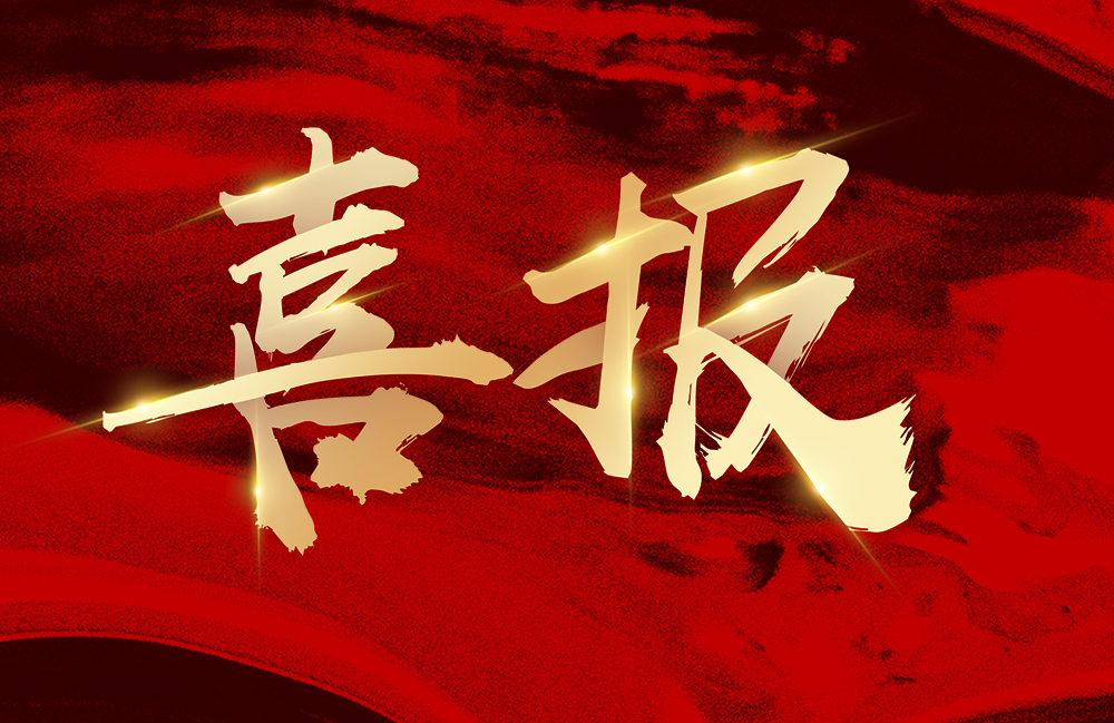 深科特入選廣東省智能制造生態合作伙伴名單