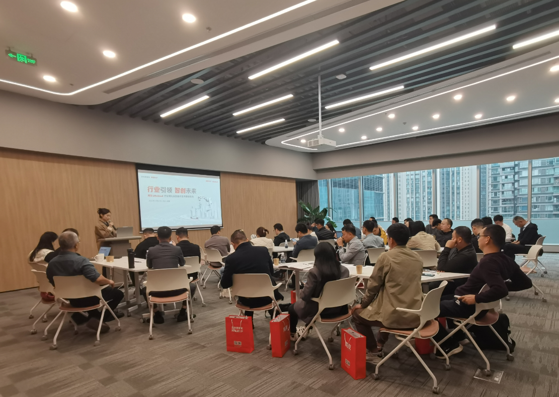 【行業引領 智創未來】用友和深科特成都盛會圓滿收官