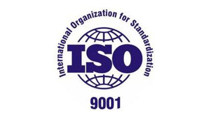 深科特喜獲ISO9001:2008質量管理體系認證證書