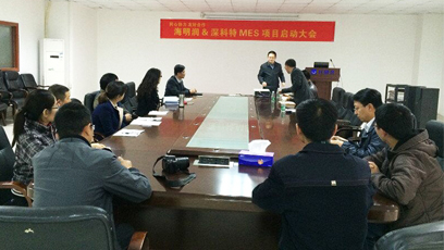 深科特攜手海明潤在工業4.0時代穩步前行！