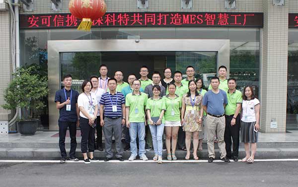 安可信引進深科特MES系統(tǒng)，打造數(shù)字化工廠新標桿
