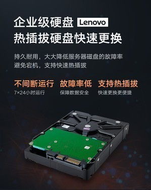 西安聯(lián)想商用合作伙伴 主流臺(tái)式機(jī)、圖形工作站及SR588 V2服務(wù)器現(xiàn)貨供應(yīng)與市場(chǎng)行情