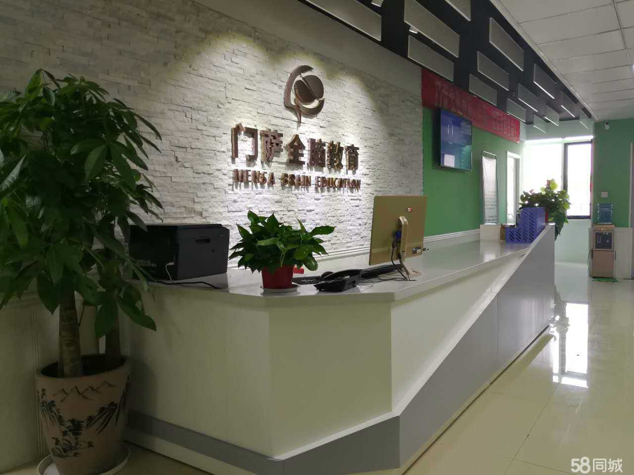 解鎖潛能，啟迪未來——濟(jì)寧門薩教育咨詢的個(gè)性化教育服務(wù)探析