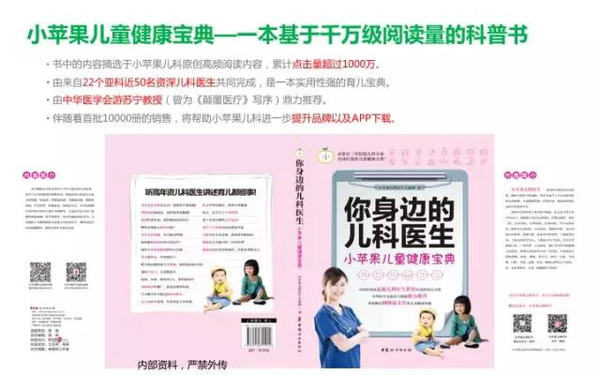 阿米云分享 | 如何走出移動(dòng)醫(yī)療的困境 —— 教育咨詢服務(wù)
